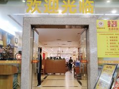 -阿炮美食城