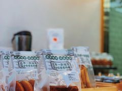 -勿理堂(西村店)
