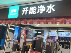 -红星美凯龙(上海沪南店)