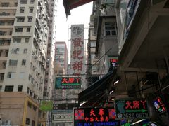 -发记甜品(豉油街店)