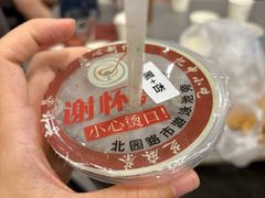 -谢怀亮芝麻茶