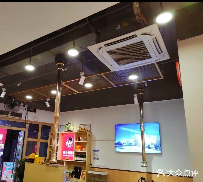 探店记：烤肉店必点❗