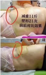 -丽减美瘦吧·减肥瘦身