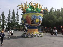 -黄海国家森林公园