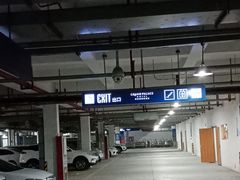 -灞柳驿酒店(香湖湾地铁站店)