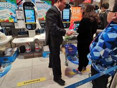 -盒马鲜生(枣园路店)