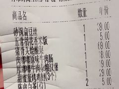 -西贝(华发商都店)