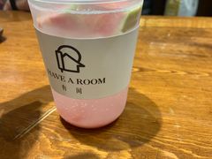 -HAVE A ROOM·有间质果(总店)