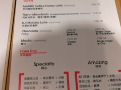 菜单-代数学家algebraist(诚品店)