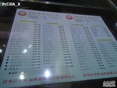 -义顺牛奶公司(庇利金街店)