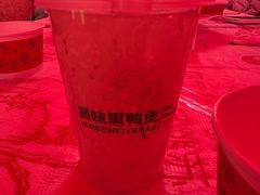 -回味黑鸭煲·始于2006(万松园店)