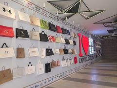 -首创奥特莱斯(西安店)