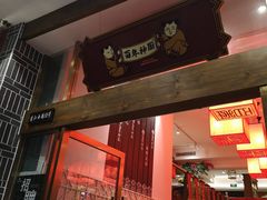 -百年神厨·地道川菜(清江西路店)