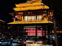 -濮园 · 四合院餐厅