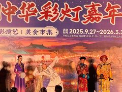 -珠海圆明新园