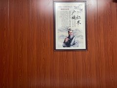 -国医整脊馆(武夷路店)