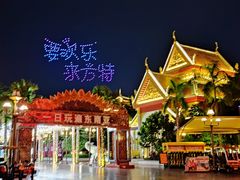 -南宁方特东盟神画