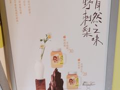 -星满杯TEAFUL(罗湖东门店)