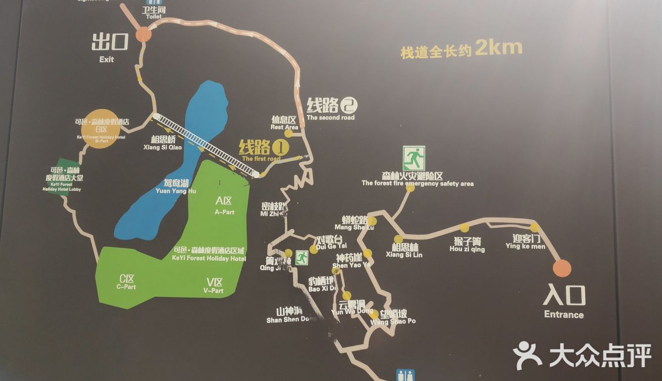 春节打卡#弥勒可邑小镇