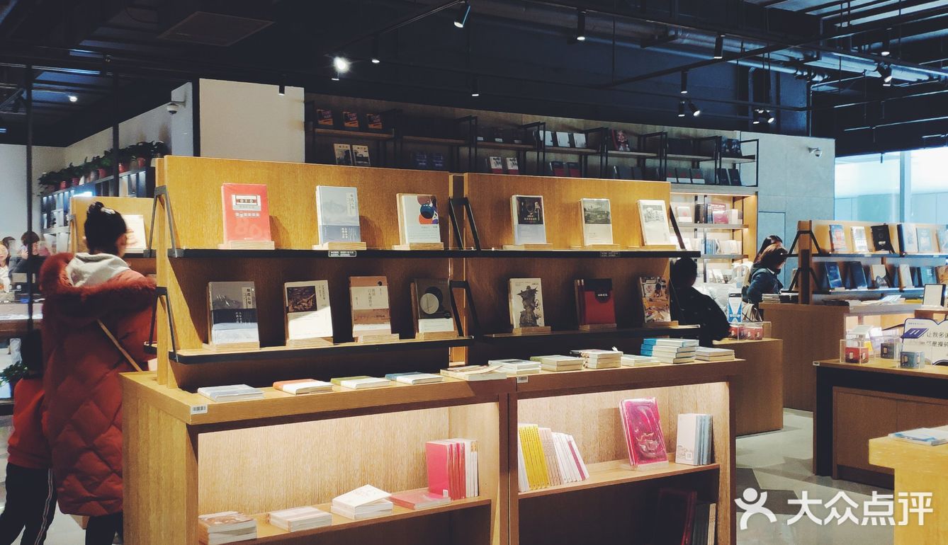 每周一次书店看书