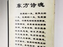 -屈原故里文化旅游区