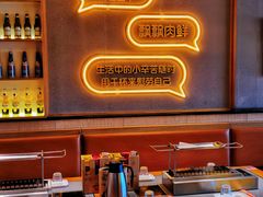 -冰城串说·羊肉串烧烤(哈西大街店)