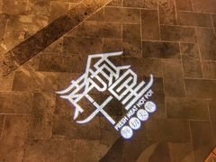 -南城十里潮汕鲜牛火锅·鲜虾生滚粥(融汇老商埠店)