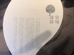 -無用生活空间(北京店)