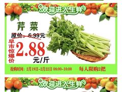 -雨润发超市(五常店)
