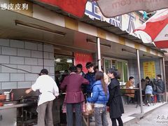 IMAG0165-月亮生煎大王