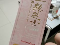 -好利来(龙首印象城店)