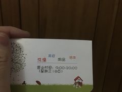 -狗舍宠物医院(四季商业广场店)