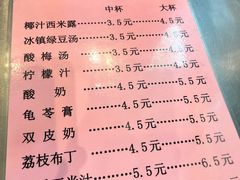 -同济大学-北苑食堂