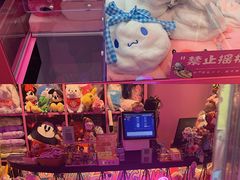 -BIG PINK大粉娃娃机主题馆(圆融星座店)