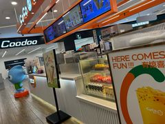 -CoCo都可(燕郊永旺店)