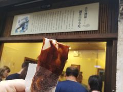 -舌尖葱包烩