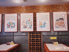 -天兴居(鲜鱼口街店)