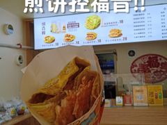 -安悦煎饼(河北店)