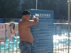 -矿泉游泳场