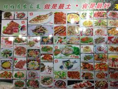 -绿雅居原生态农庄(小涌店)