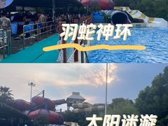-上海玛雅海滩水公园