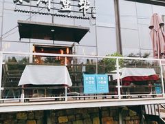 -小河盐帮·私家菜·烤鸭(三元桥·霄云路店)