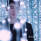 西安看展｜藏在美食天堂里的艺术展