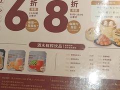 -稻香海鲜饭店(第一国际店)