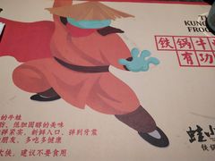 -蛙小侠(威高广场店)