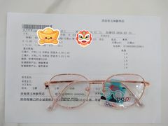 -姜玉坤眼镜店(泉城路新华店)