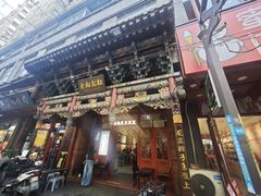 -杜记甜食(大众巷店)
