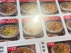 -扬二春炒饭(国庆路总店)