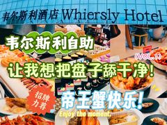 -长沙三景韦尔斯利酒店·Oval全日制餐厅自助餐