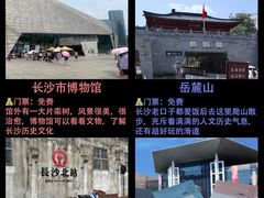 -长沙火车站(地铁站)